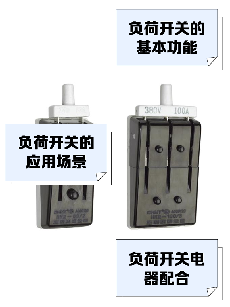 真空断路器：揭秘其背后的科学原理与实际应用